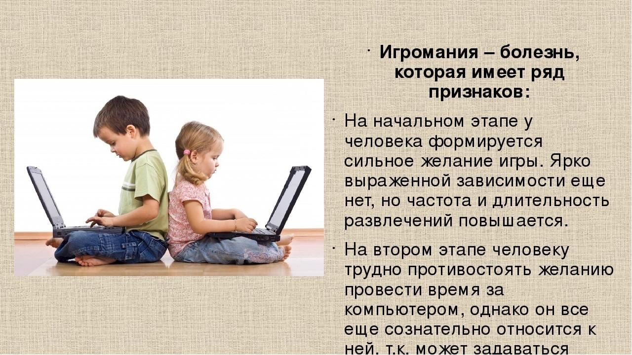 Понятия и значения игорного бизнеса