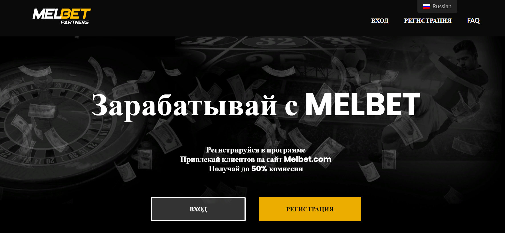 Телеграм для гемблинга