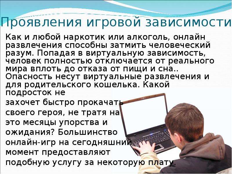 Выводы