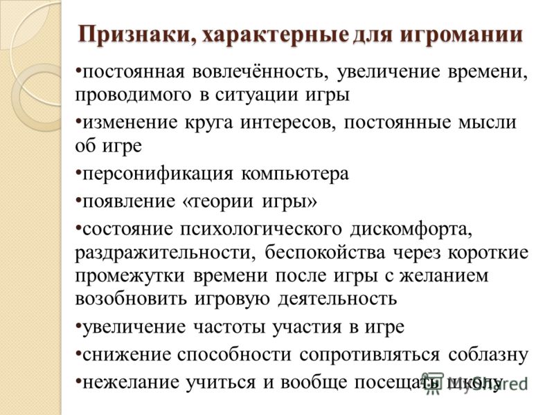 Гемблинг: обзор - определение, легальность и аудитория