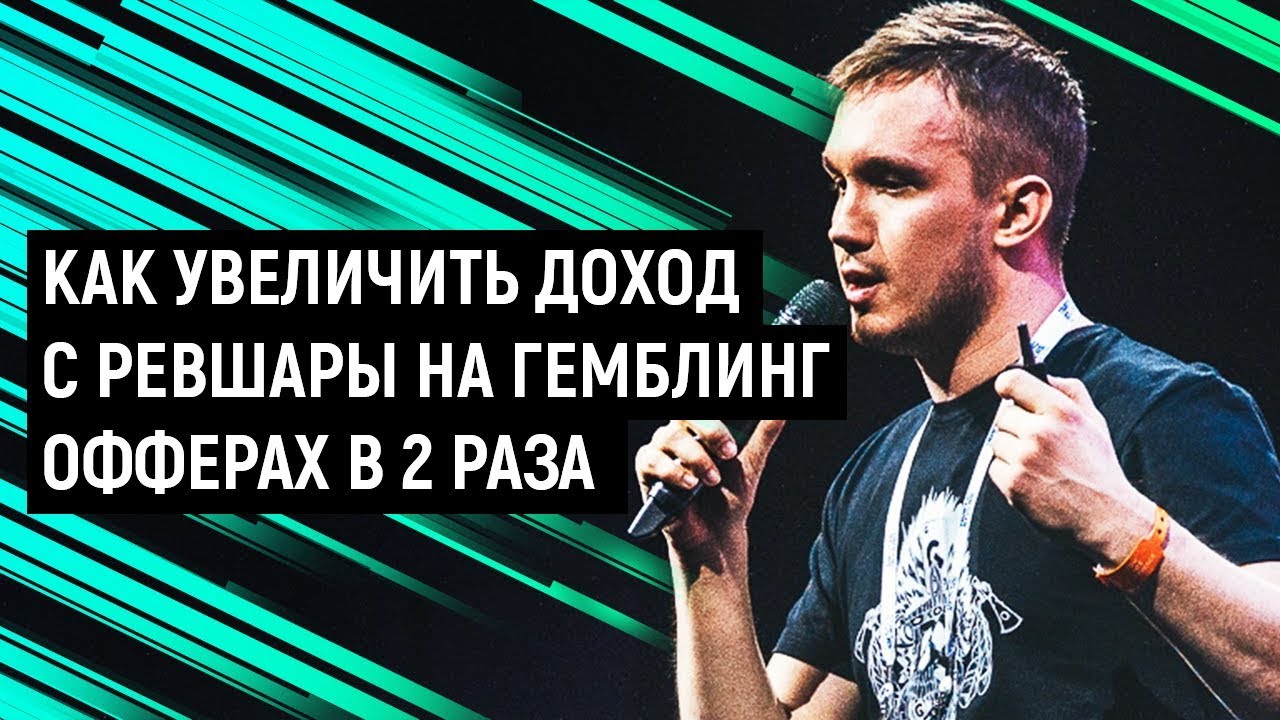 Гемблинг арбитраж: что это такое и как он работает