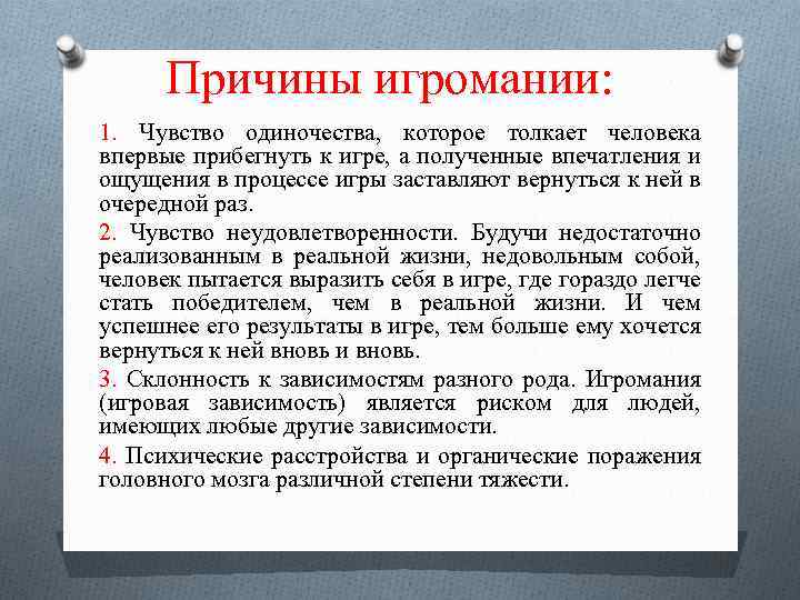 Различные виды азартных игр: полный гид по миру онлайн-казино