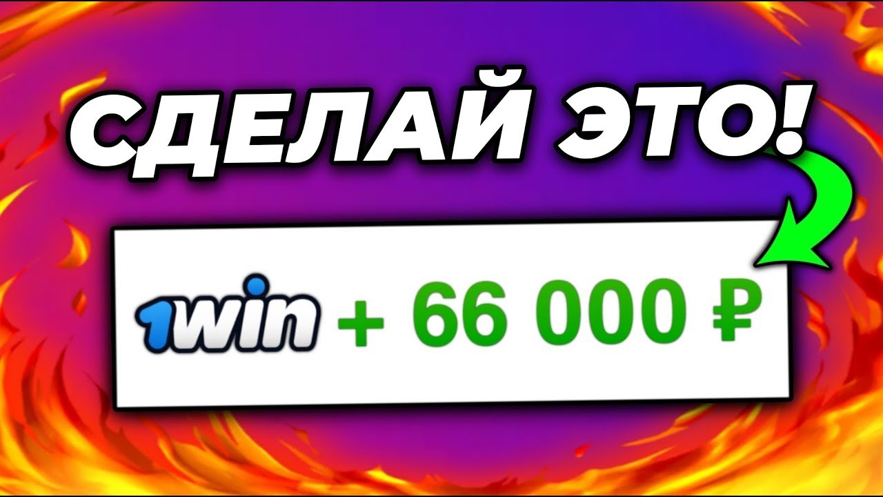 Revenue sharing - что это и как работает - wildo blog |