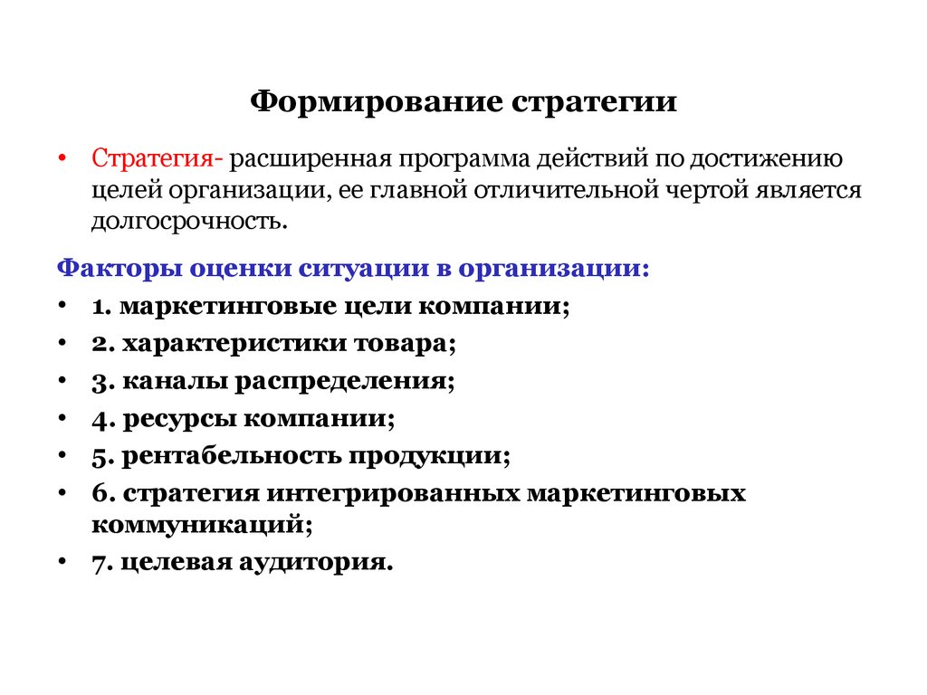Азартные игры
