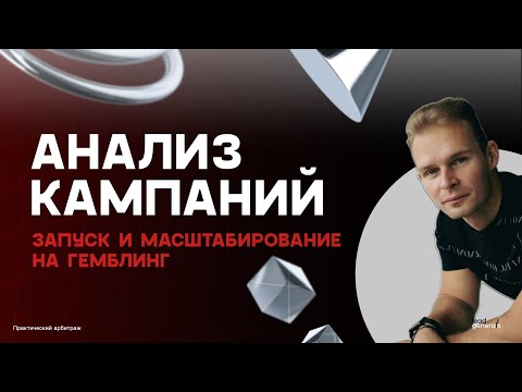 Новая эпоха залива трафика через прилы: ios, android, pwa | cpa.ru