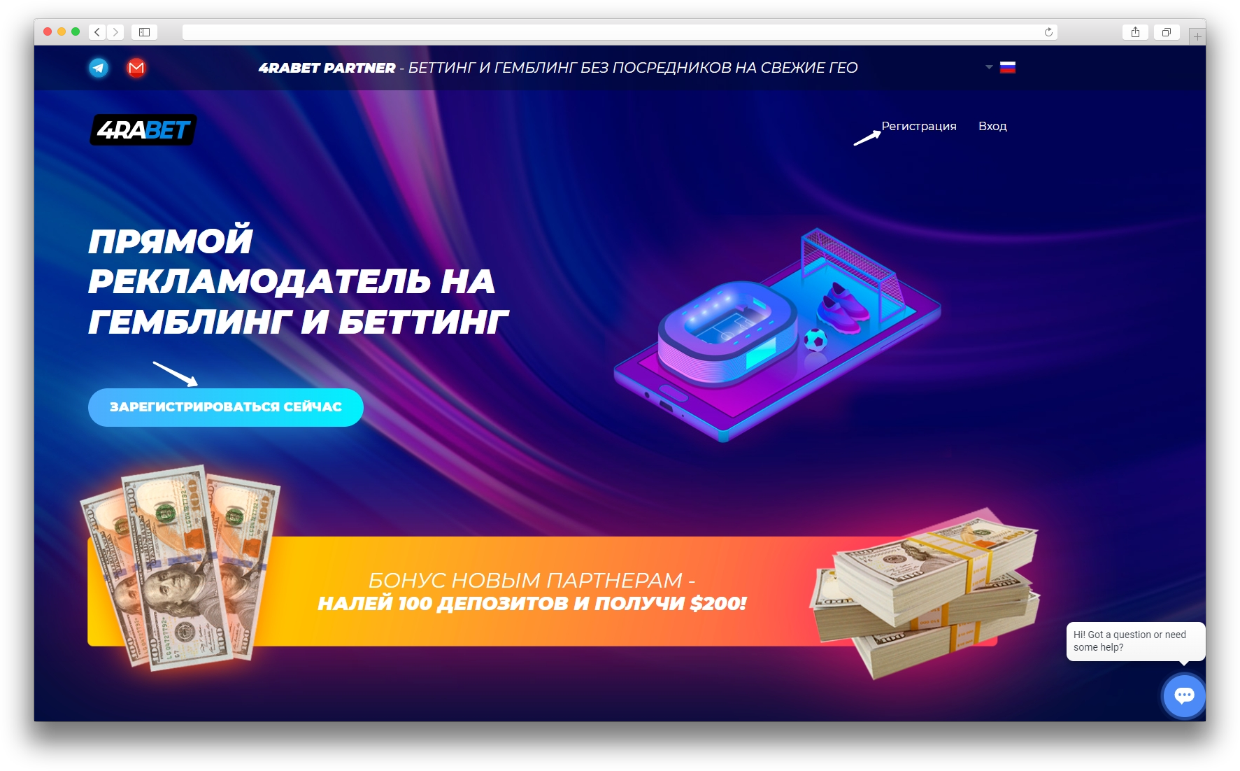 Гемблинг партнерки