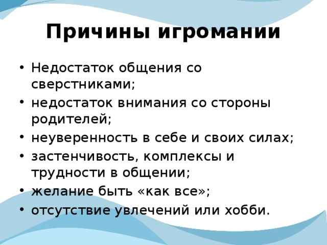 Гемблинг - что это такое? погружение в мир ставок и риска – технологикус