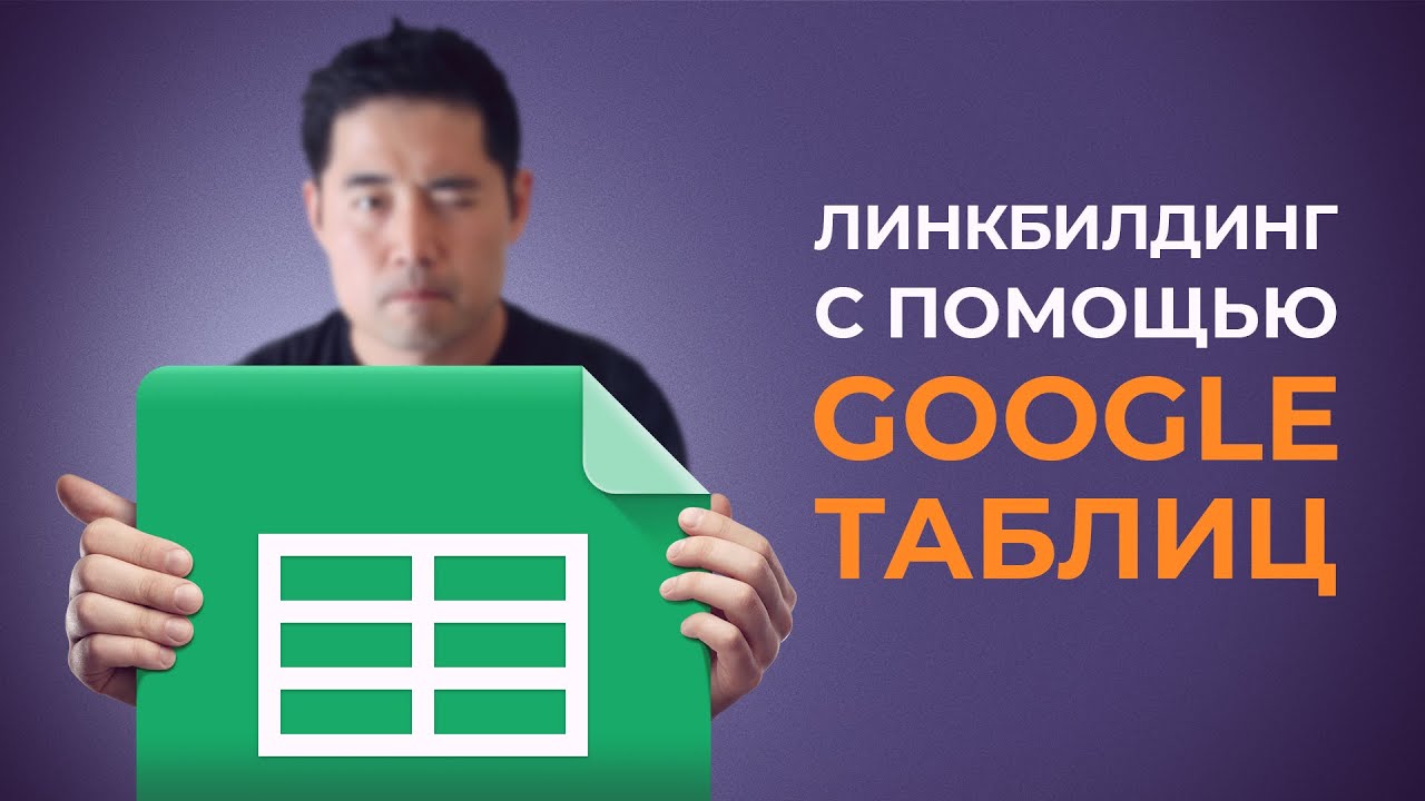 Запуск ppc на гемблинг: сбор ключей и их кластеризация