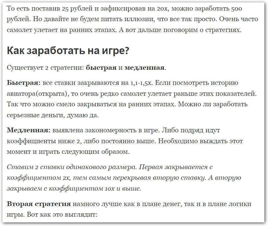 Что такое гемблинг и беттинг простыми словами, реалии заработка